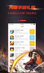 手游视界 手游视界