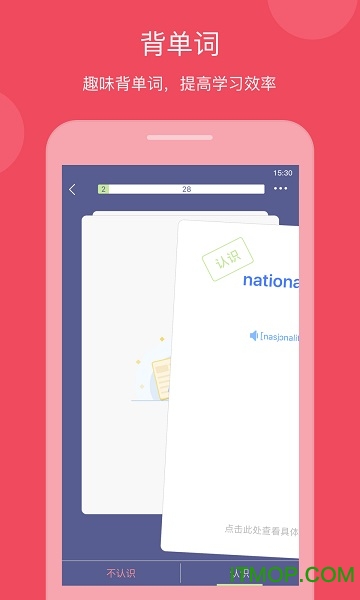 西语助手app 西语助手app