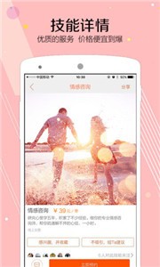 快约的司机端 快约的司机端