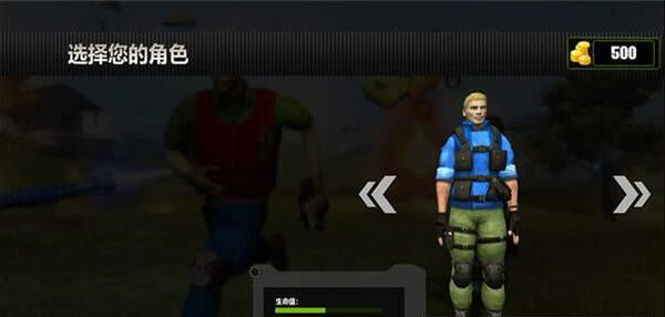 火线特工2 火线特工2