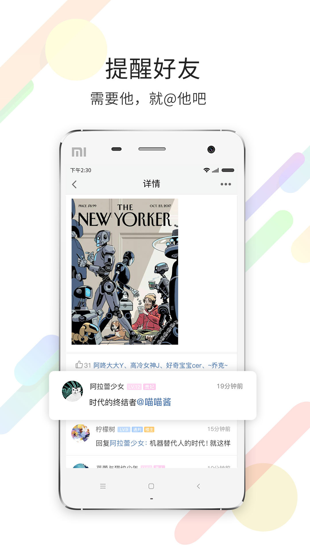 化龙巷 化龙巷