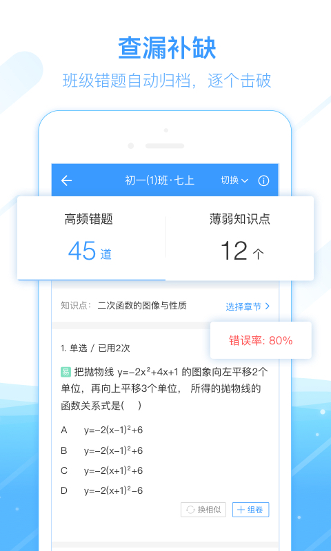 神算子老师版客户端 神算子老师版客户端