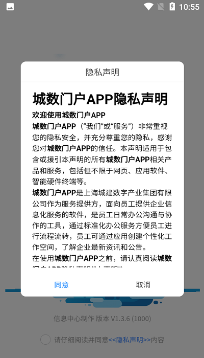 城数门户 城数门户