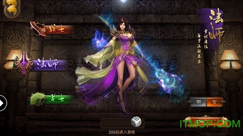 冰雪传奇 冰雪传奇