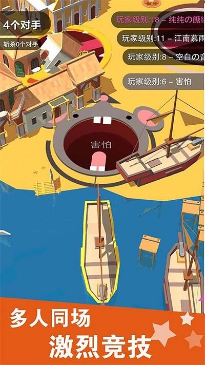 黑洞大战模拟器 黑洞大战模拟器