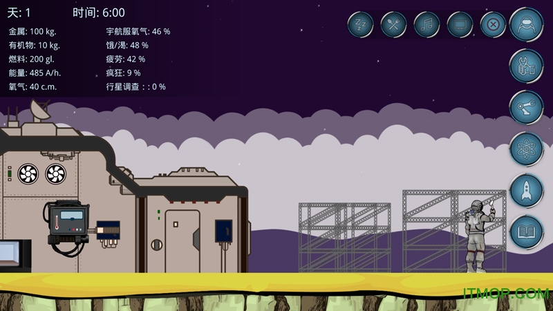 深航少女 深航少女