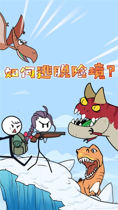 最强射手训练场 最强射手训练场