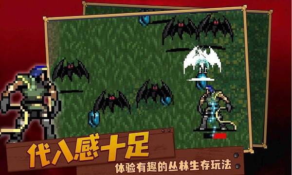 血族幸存者 血族幸存者