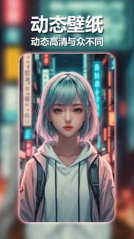 壁纸宝盒 壁纸宝盒