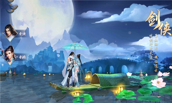 九灵神域-剑啸秦殇 九灵神域-剑啸秦殇