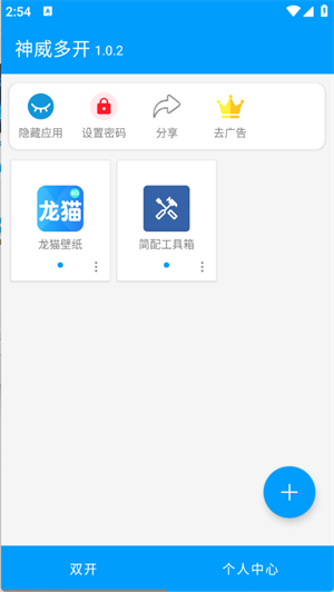 神威多开 神威多开