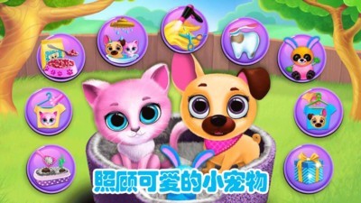 迷你城市猫狗乐园 迷你城市猫狗乐园