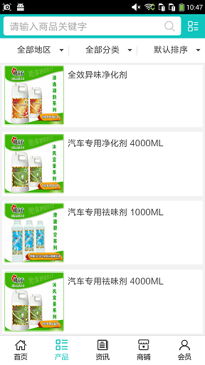 四川环保平台 四川环保平台