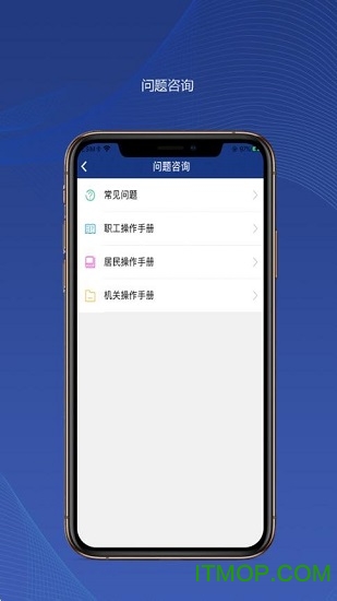 陕西养老保险最新版app 陕西养老保险最新版app