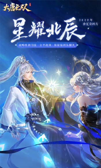 大唐无双2藏宝阁 大唐无双2藏宝阁