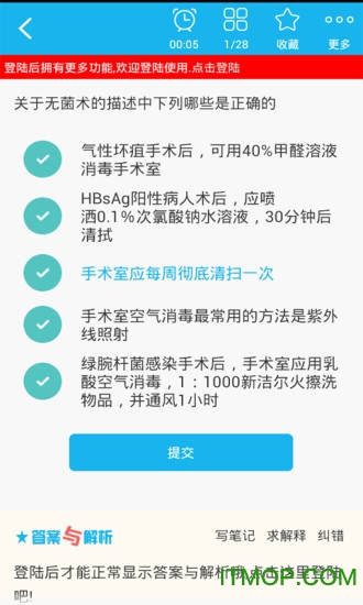 计划生育高级职称 计划生育高级职称