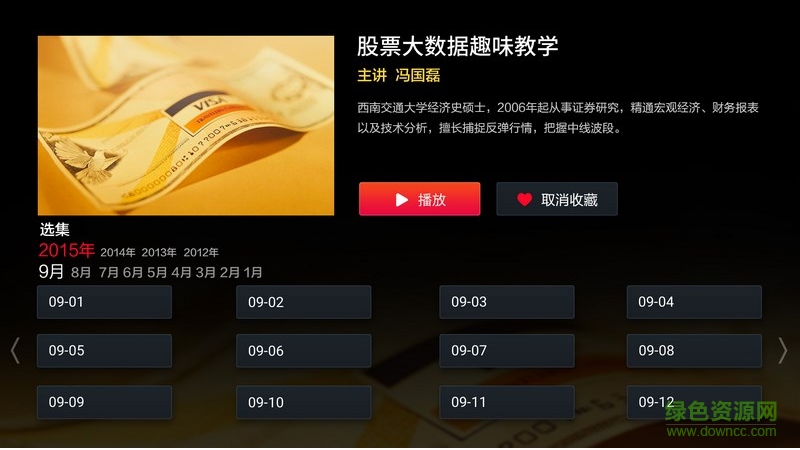 点掌财经 点掌财经