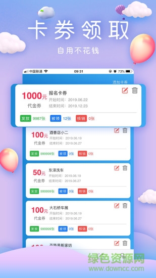 开薪寻客 开薪寻客