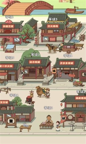 开心大掌柜 开心大掌柜