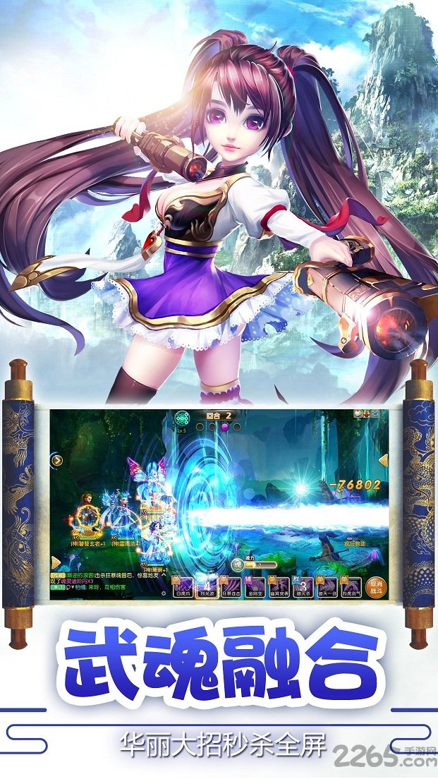 唐门世界游戏 唐门世界游戏