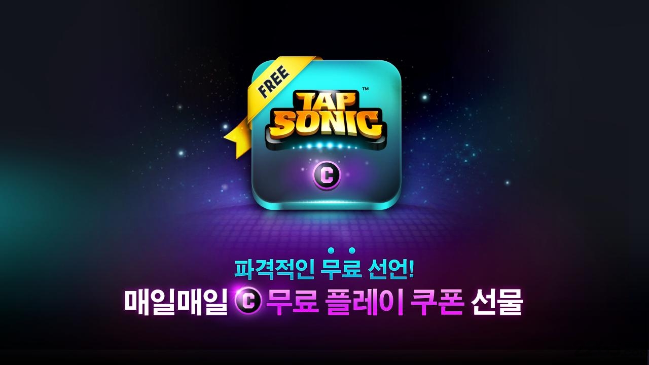 音速出击数据包放哪 音速出击数据包放哪