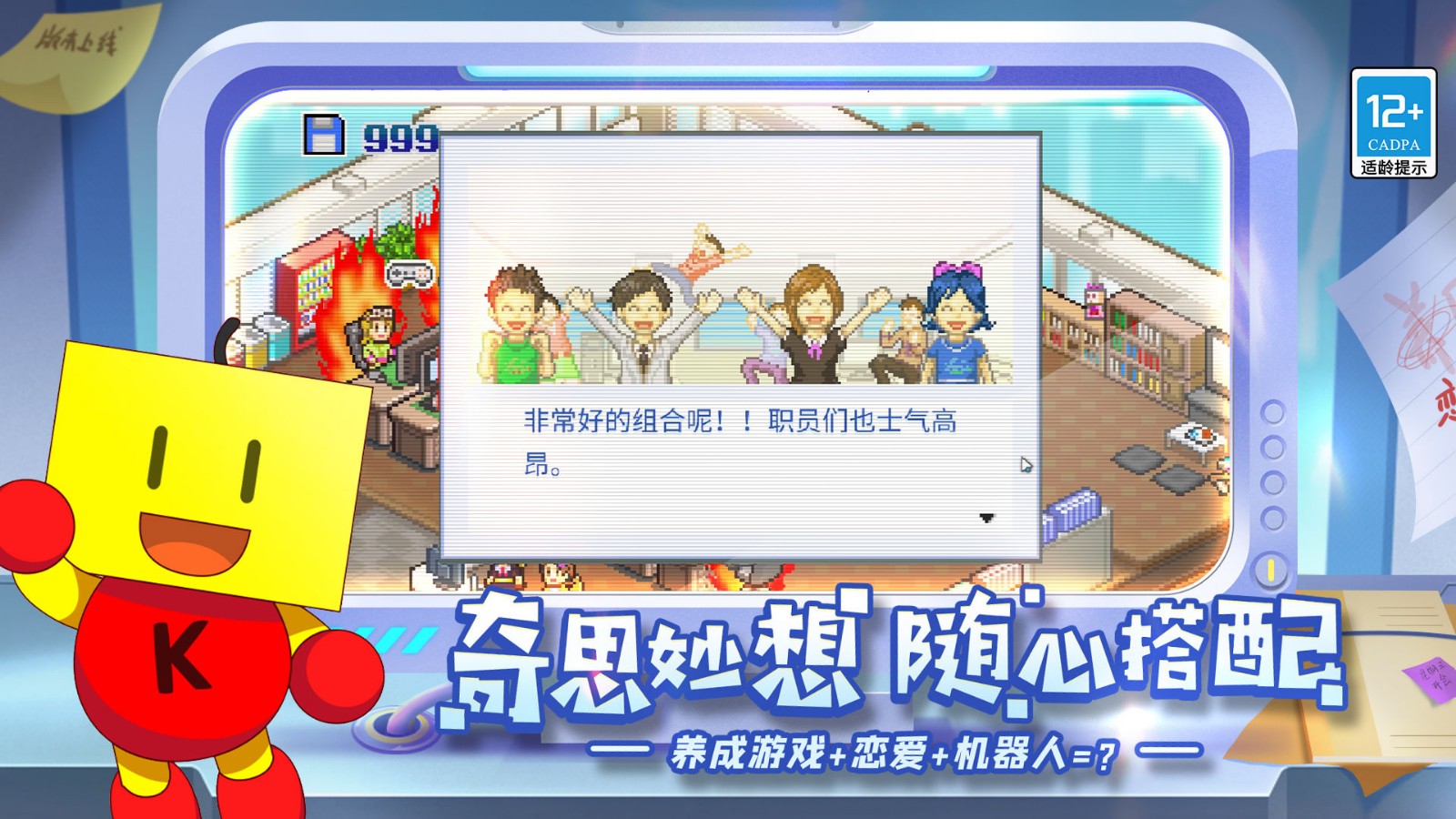 游戏发展国 游戏发展国