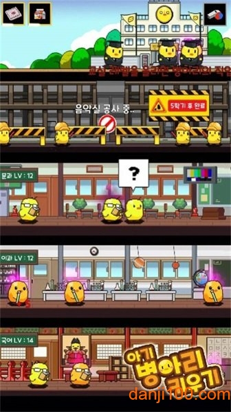 小动物学校 小动物学校