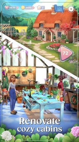 格温的假日 格温的假日