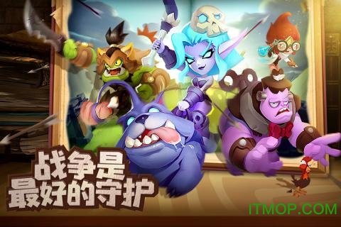 领主总动员 领主总动员