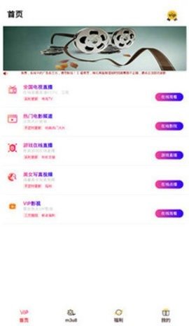 安 逸 影 视 安 逸 影 视