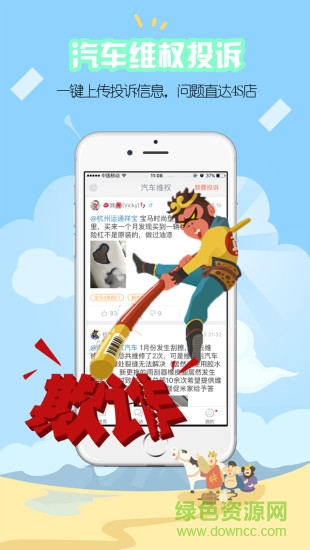 开吧ipad客户端 开吧ipad客户端