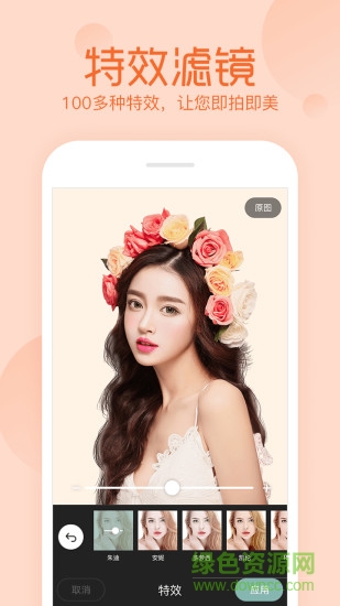 相机美易mix-nomo 相机美易mix-nomo