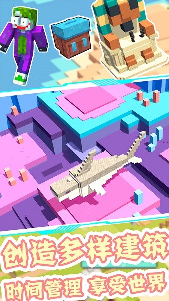 迷你像素沙盒世界 迷你像素沙盒世界