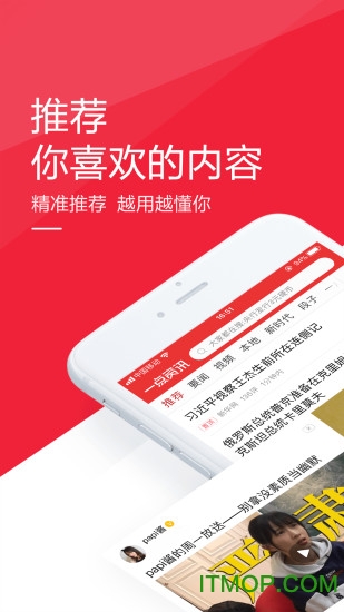 一点资讯 一点资讯