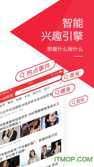 一点资讯 一点资讯