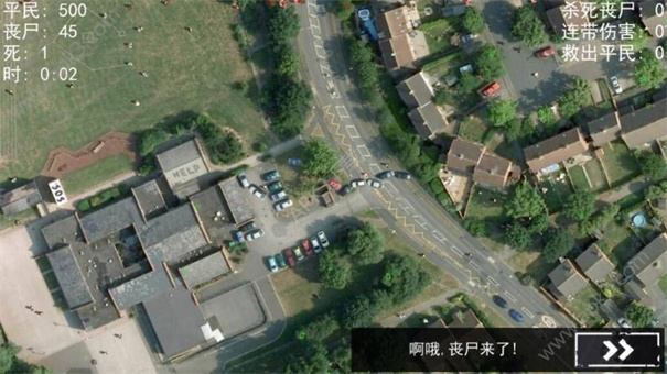 僵尸围城4 僵尸围城4