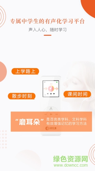 分贝工场 分贝工场