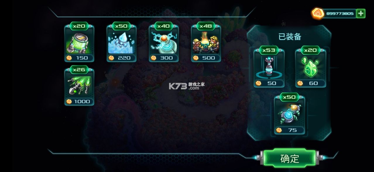 钢铁战队 钢铁战队