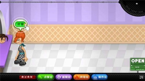 老爹圣代曲奇店 老爹圣代曲奇店