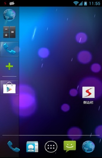 侧边栏Sidebar 侧边栏Sidebar