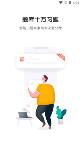 医考在线 医考在线