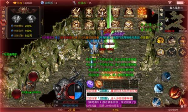 游图神器无限刀