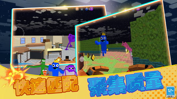 暗室逃脱 暗室逃脱