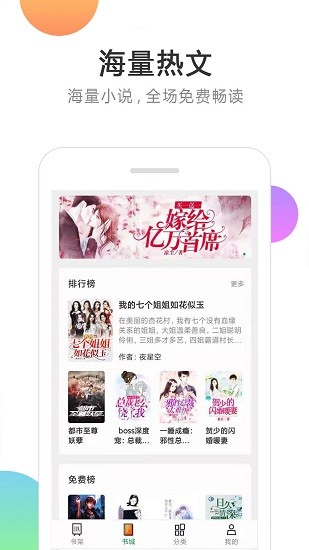 悦看免费小说 悦看免费小说