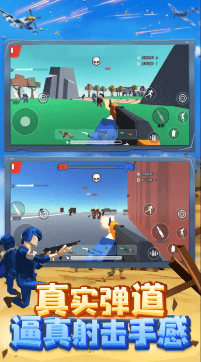 像素特战队 像素特战队