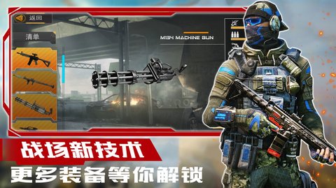 超级狙击大师 超级狙击大师