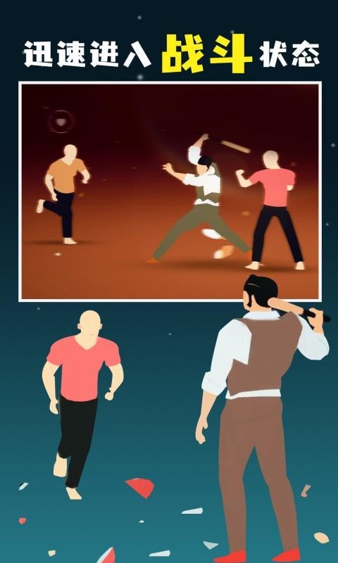 像素人对决 像素人对决