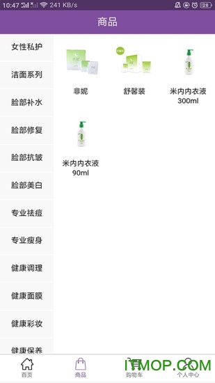 柔美时光 柔美时光