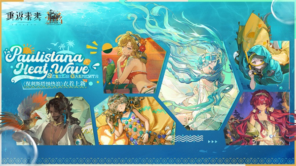 重返未来1999内置菜单 重返未来1999内置菜单