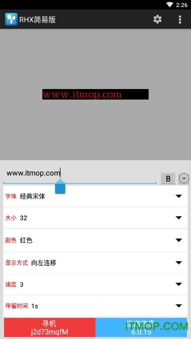 rhxled屏软件app rhxled屏软件app